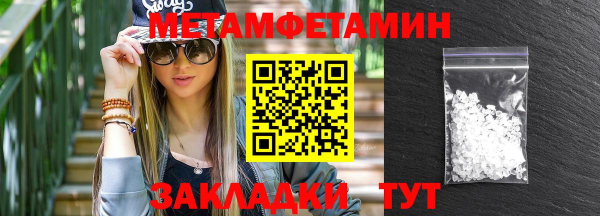 Амфетамин VHQ Борзя