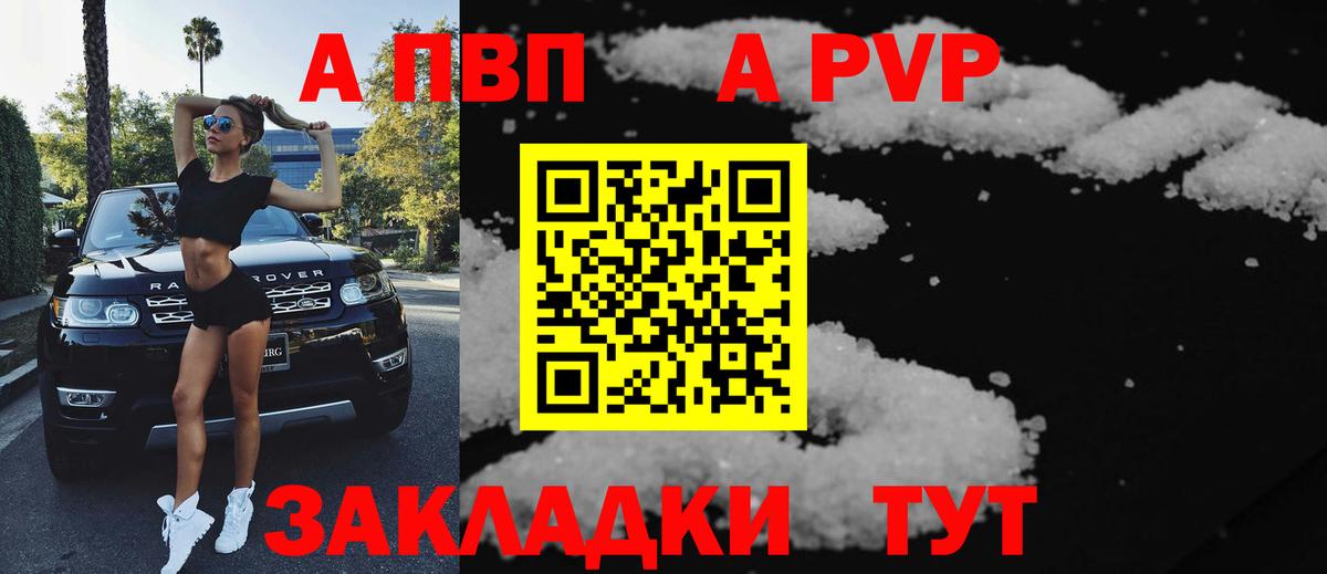 A PVP СК Борзя