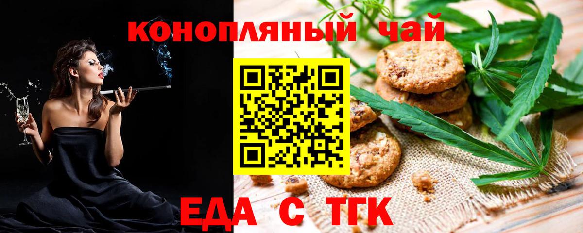 Каннабис Борзя