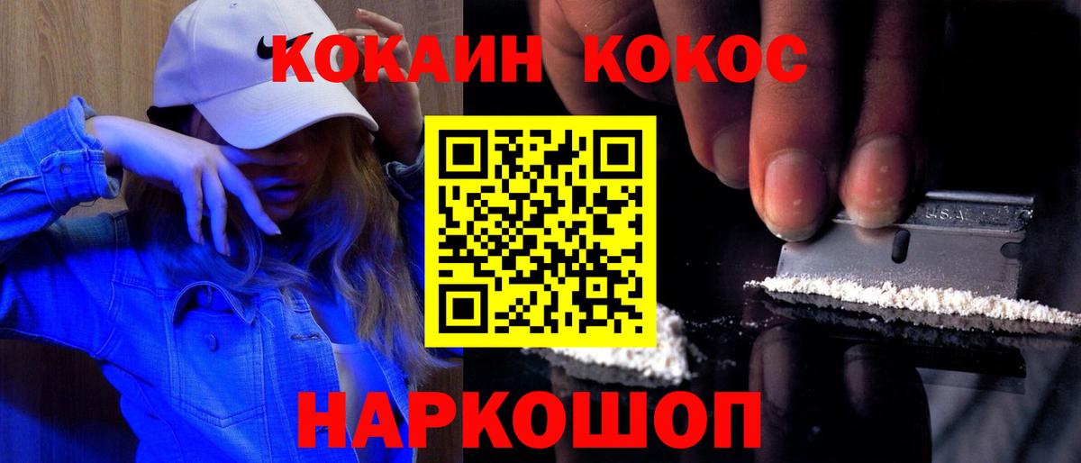 Кокаин Колумбийский Борзя