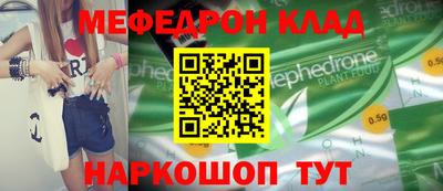винт Гай