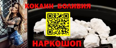винт Гай