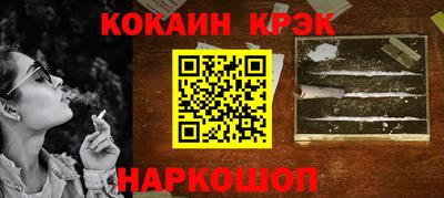 винт Гай
