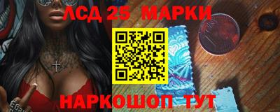 винт Гай