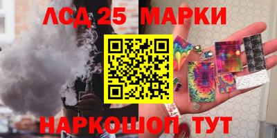 винт Гай