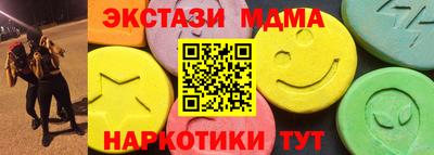 MESCALINE Гатчина