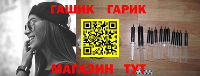 гашик Гагарин