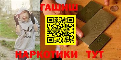 гашик Гагарин