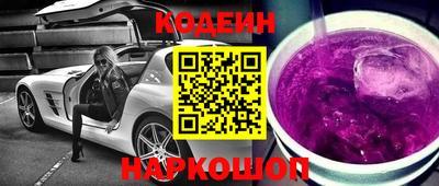 MESCALINE Гатчина
