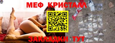 винт Гай