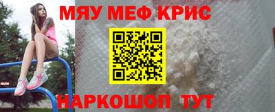 MESCALINE Гатчина