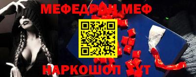 MESCALINE Гатчина