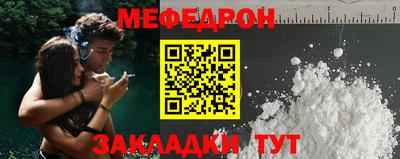 винт Гай