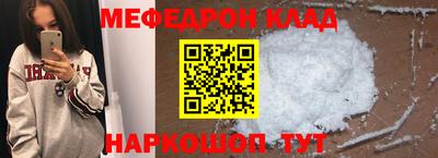 винт Гай