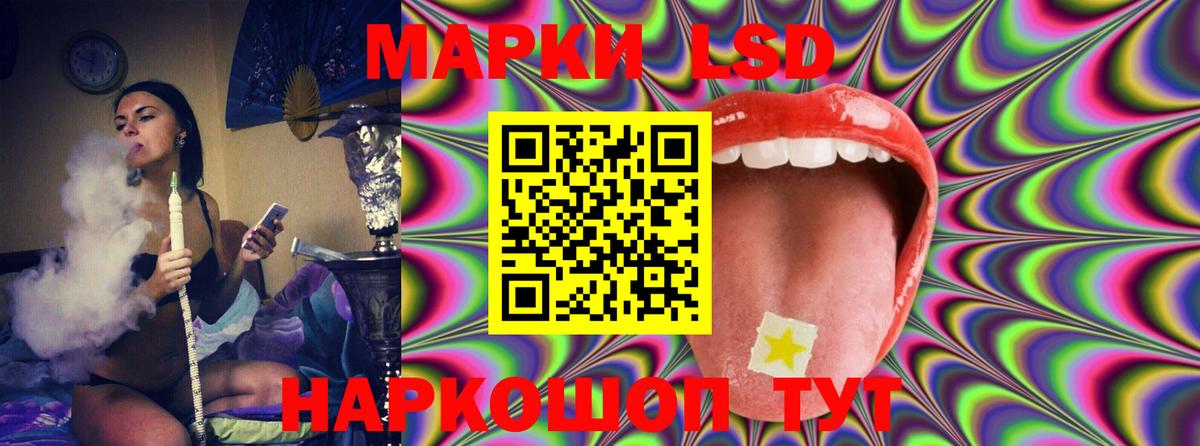 Лсд 25 экстази кислота  Вход с VPN  Лсд 25 экстази ecstasy  Борзя 