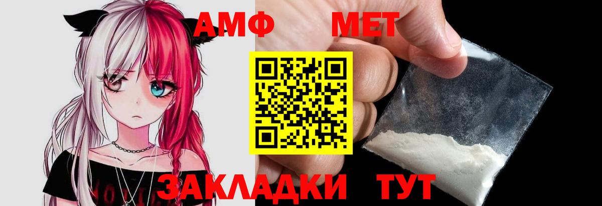 Метамфетамин Декстрометамфетамин 99.9% Борзя