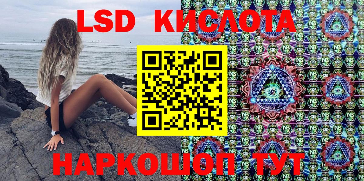 Борзя  Марки 25I-NBOMe 1,5мг  Вход с VPN  Марки 25I-NBOMe 1,5мг 