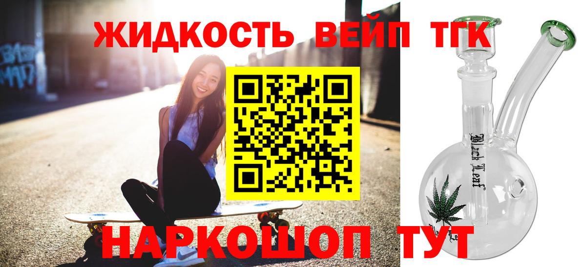 Борзя  Дистиллят ТГК Wax  Дистиллят ТГК гашишное масло  Вход с VPN 